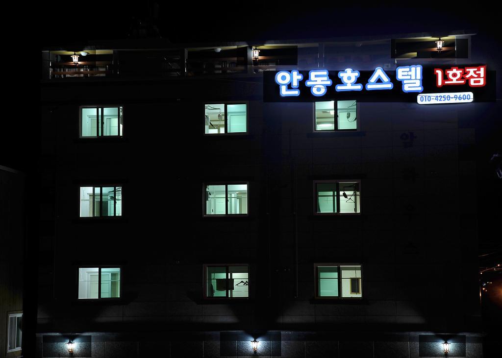 The 1St Andong Hostel Exterior foto